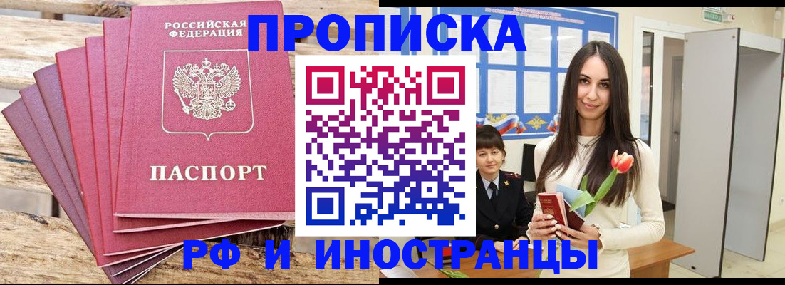 найти адрес прописки в Заволжске